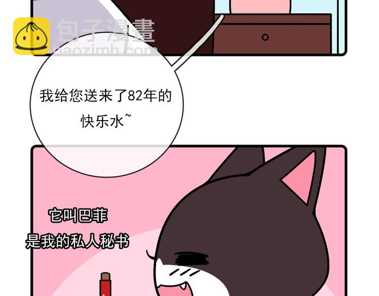 第33话7