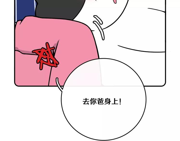 第7话34