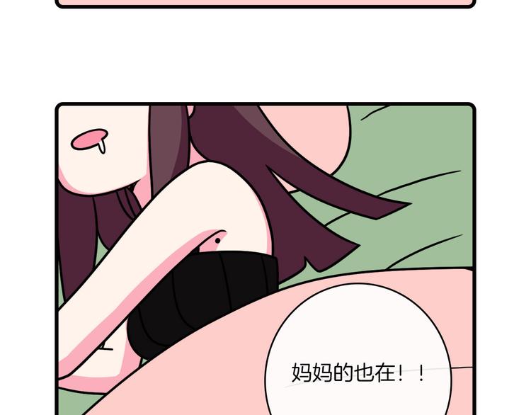 第30话17