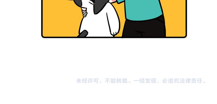 第30话59