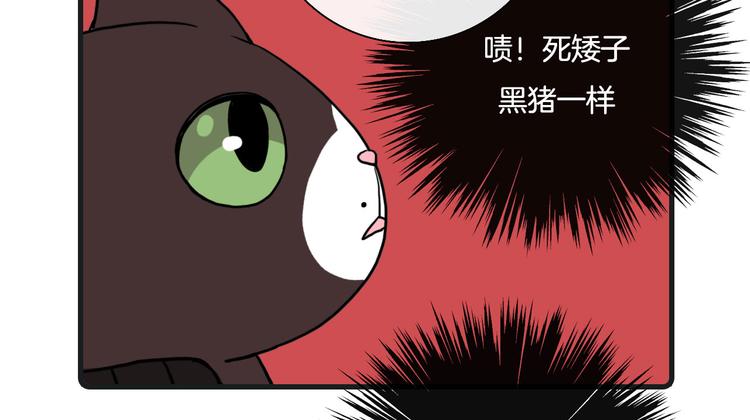 第27话29