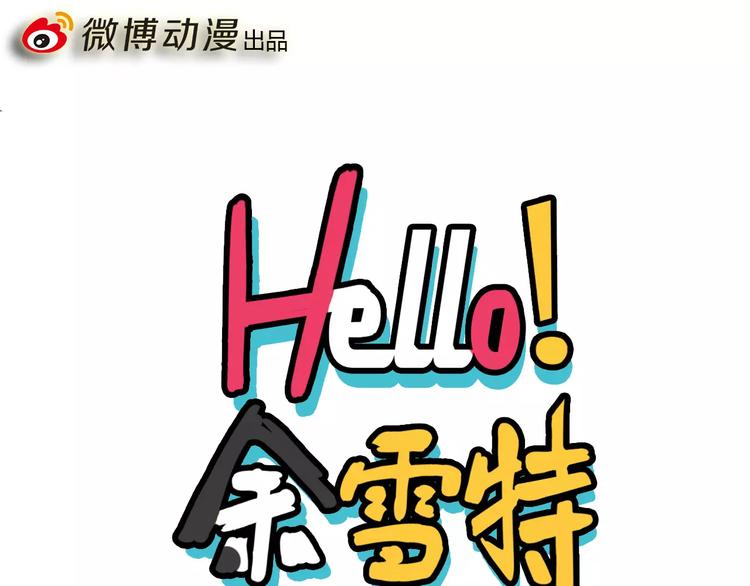第7话0