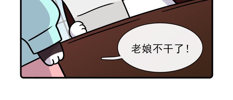 第33话33
