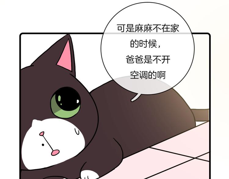 第35话9