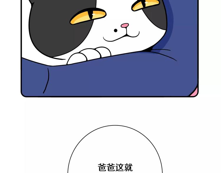 第13话36