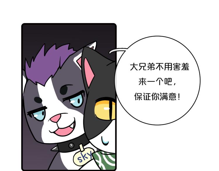 第30话54