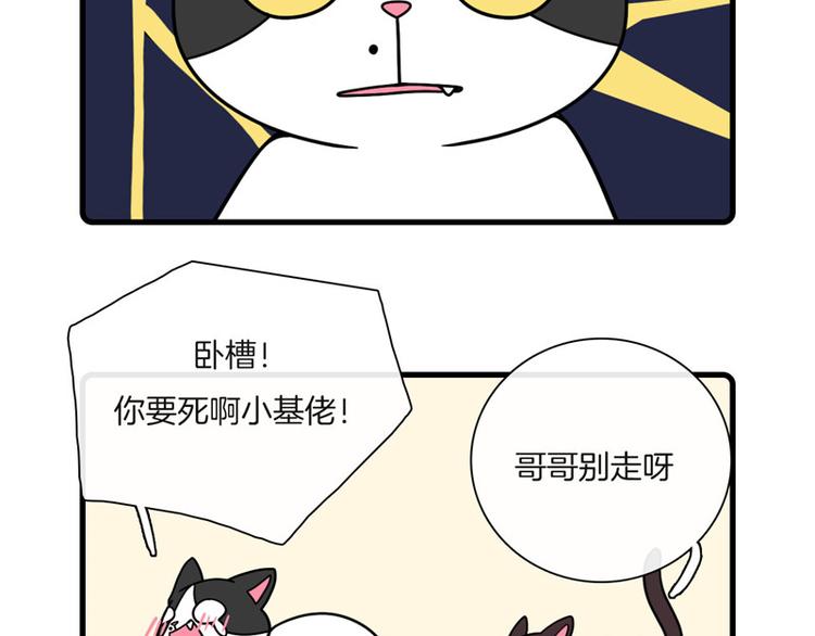 第28话23