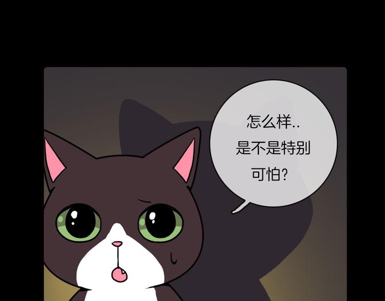 第31话15