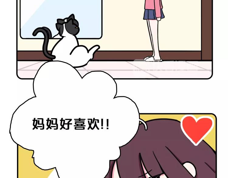 第5话20