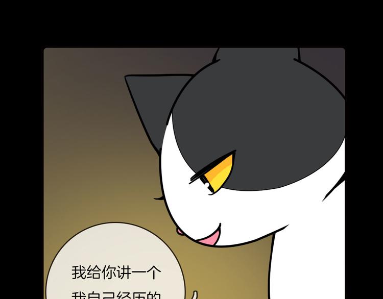 第31话18