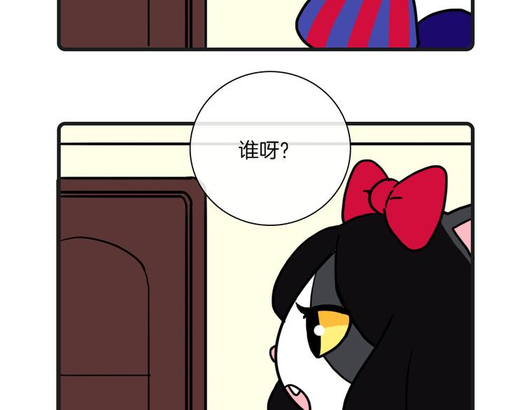 第26话24