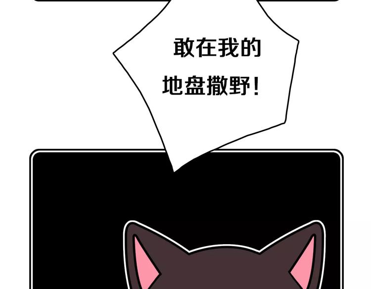 第9话7