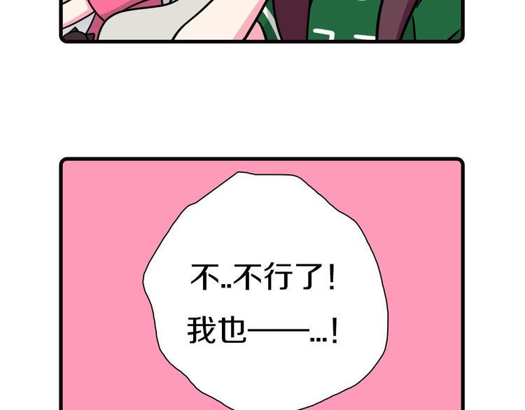 第18话33