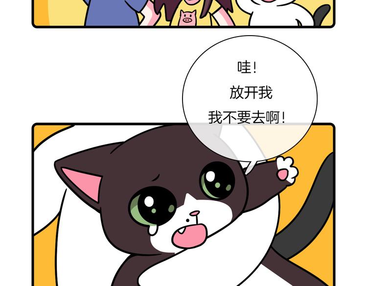 第32话8