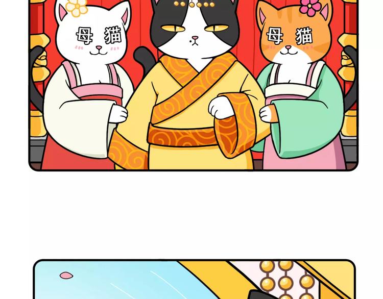 第7话10