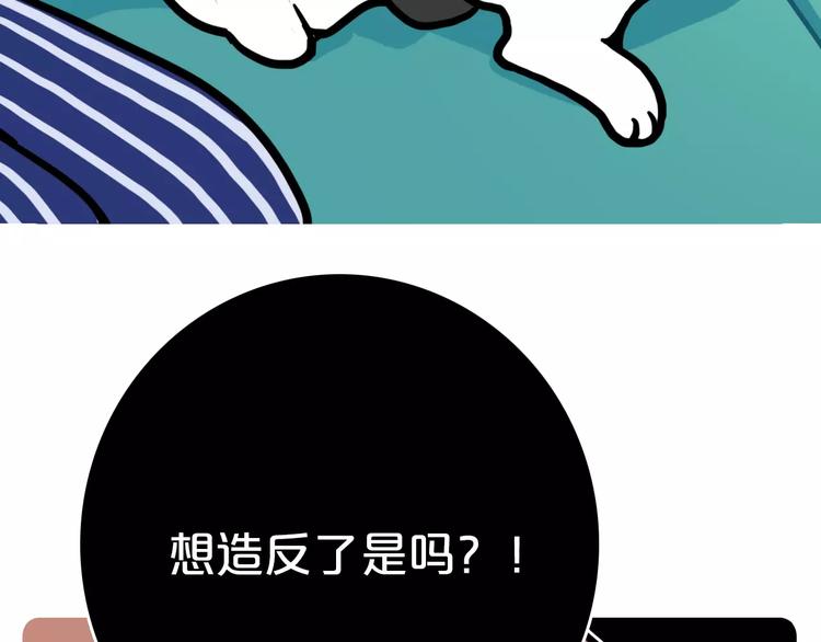 第1话26