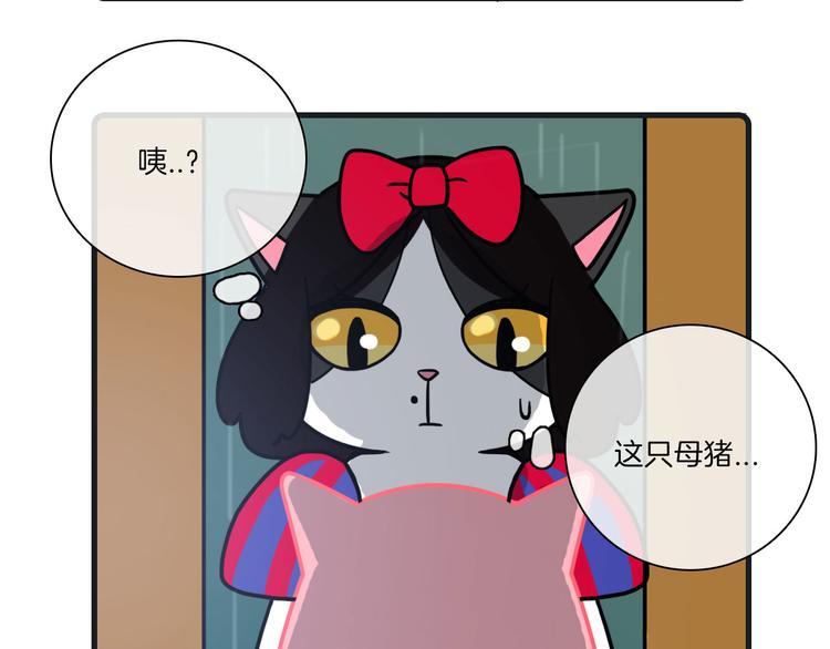 第25话52