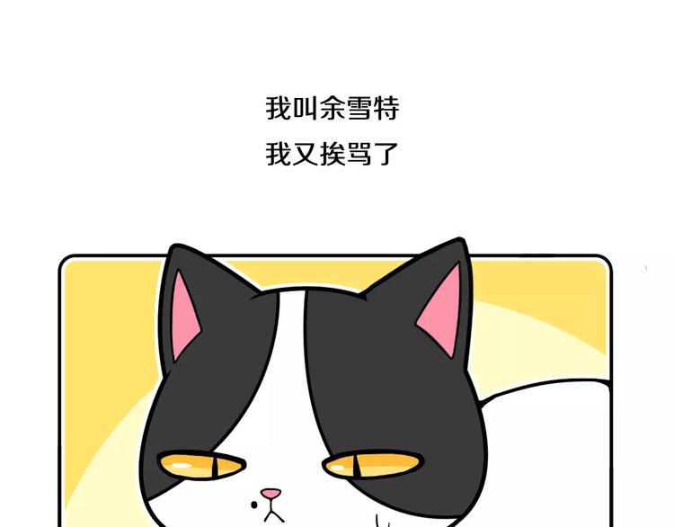 第6话3