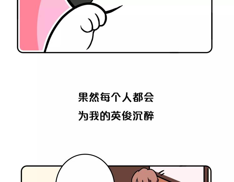 第5话35