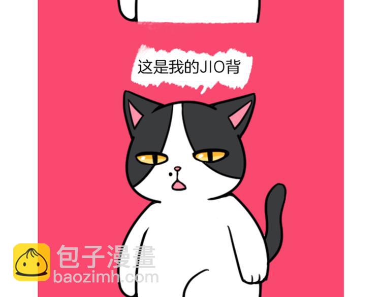 第29话39
