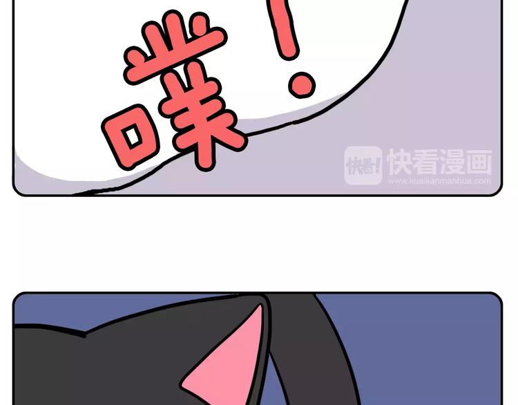 第2话8