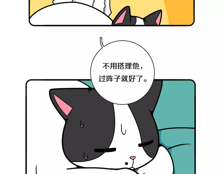 第13话11