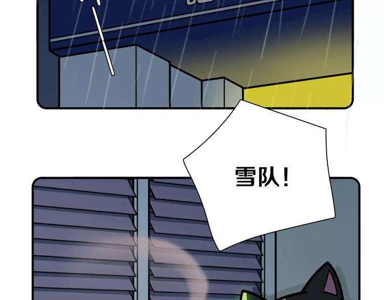 第10话4