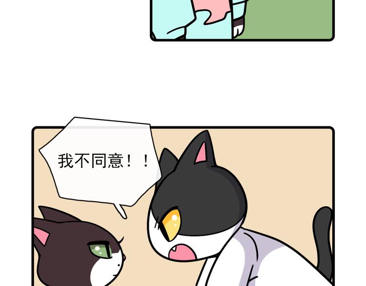 第33话38