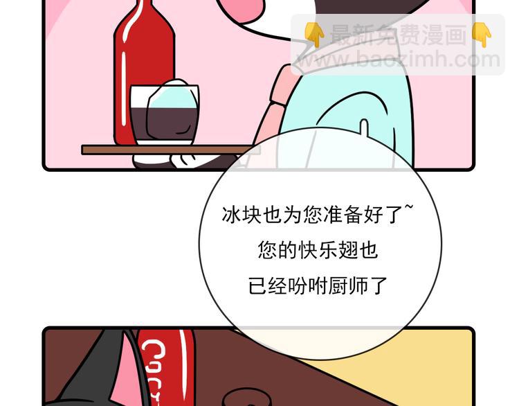 第33话8