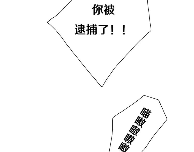 第10话32