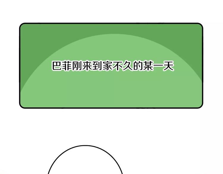 第11话3