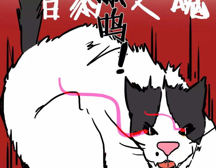 第3话26