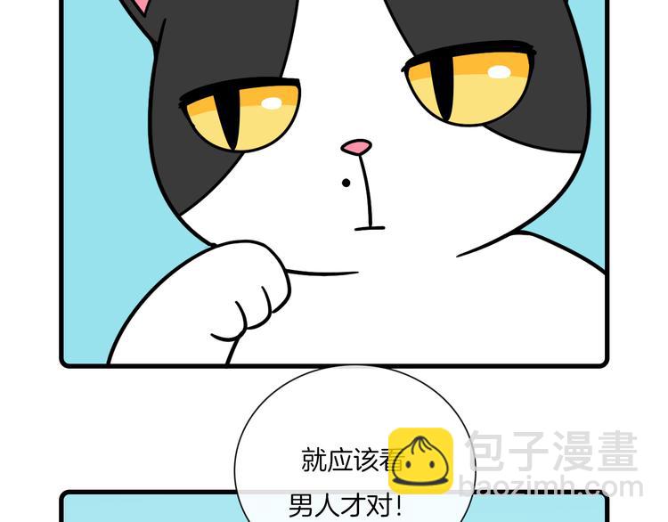 第32话21