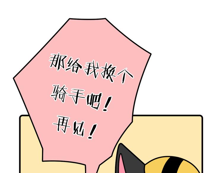 第36话15