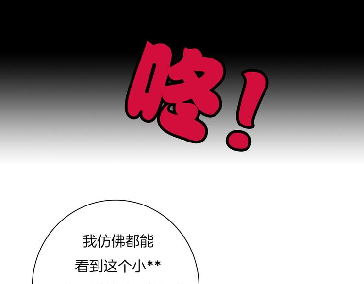第26话53