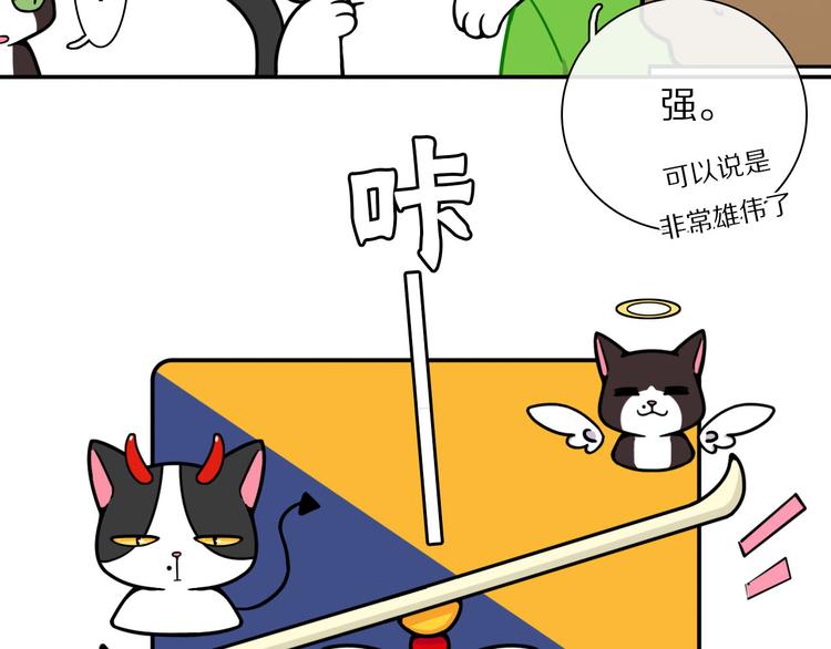 第23话29