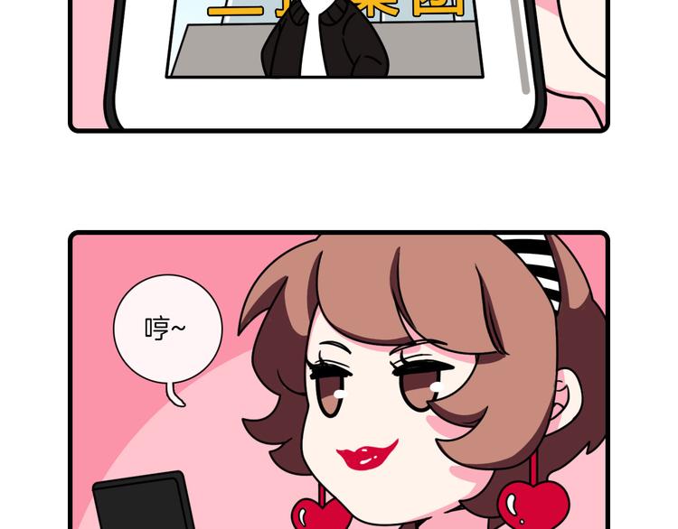 第27话17