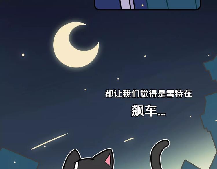 第8话29