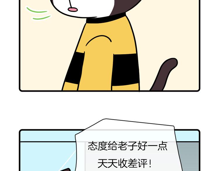 第36话34