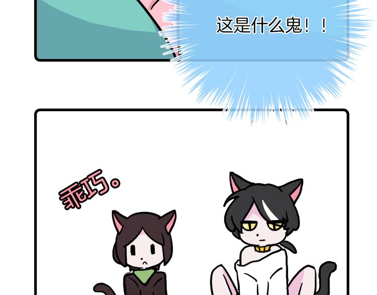 第34话10