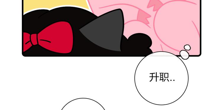 第27话10