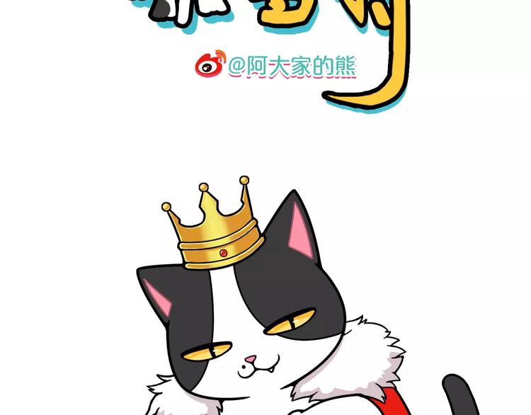第14话1
