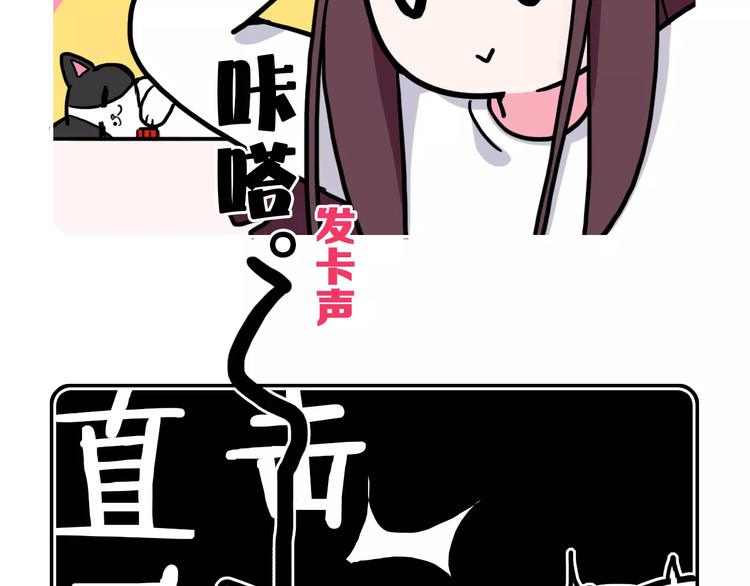 第3话24