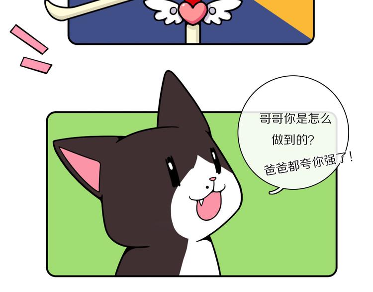 第23话30