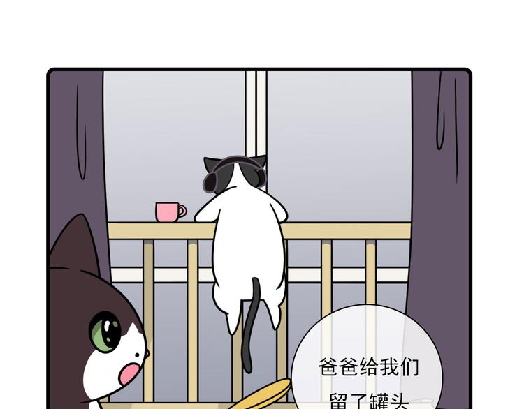 第29话16