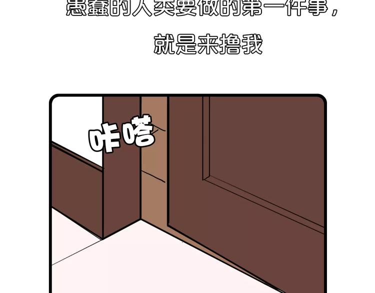 第1话18