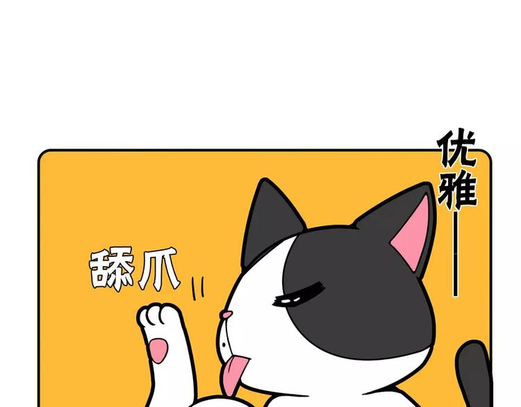 第17话3