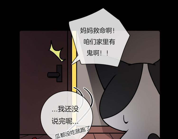 第31话30