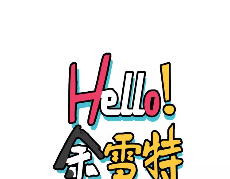 第11话0
