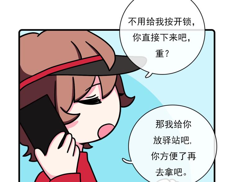 第36话6